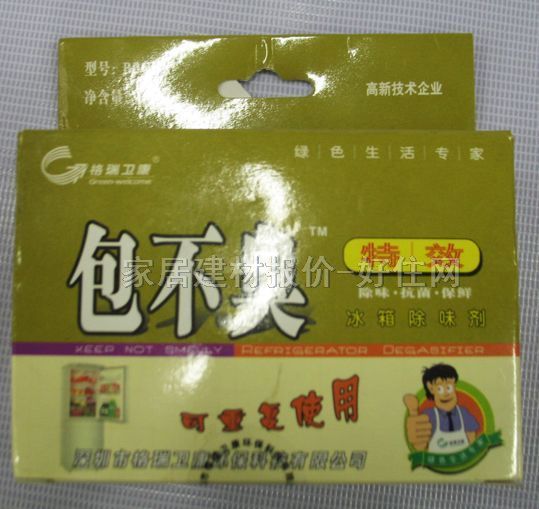 ���ҳ�ζ�� �����ζ�������� BBCBX 100g