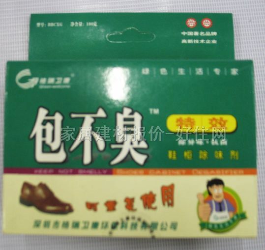 ���ҳ�ζ�� �Ҿ߳�ζ��BBCXG 150g