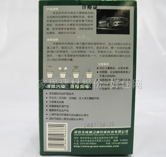 �����l�����ҳ�ζ�� �Ҿ�܇�ó�ζ�� 150g