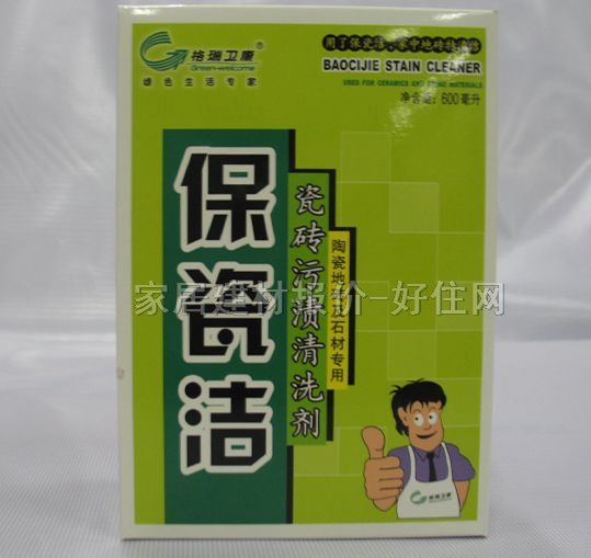 ���Ʉ� GR-8016 600ML