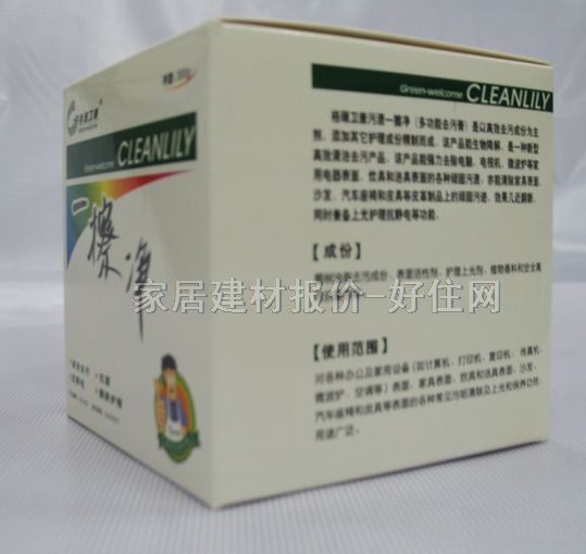 �����l�������坍�� һ����  GR-6007 300g