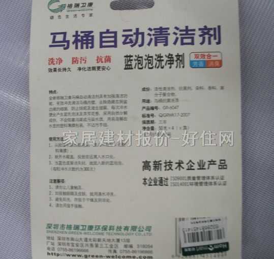 �����l�������� �{����ϴ�� GR-6047 50g