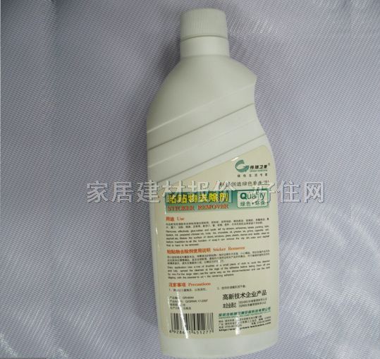 �����l�������坍�� �Gɫ�h�� GR-6044 500ML