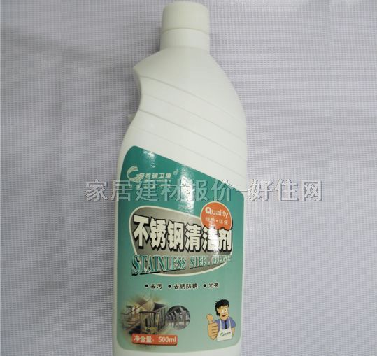 �����坍�� �Gɫ�h�� GR-6041 500ML