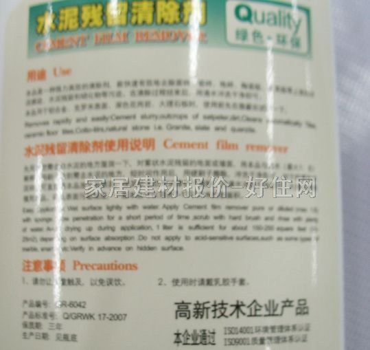 �����l�����Ʉ� ˮ������GR-6042 500ML