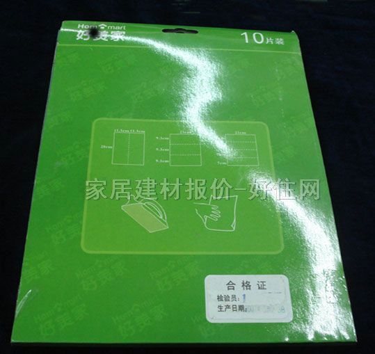 ������ɰ����ɰ����ɰ�� �߼���ˮSAZ9551 240#