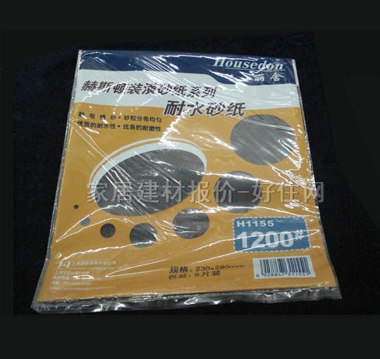 ɰ����ɰ����ɰ�� �ߙn��ˮSAZ9554 1200#