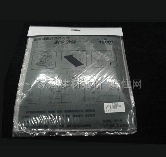 ��˹�Dɰ����ɰ����ɰ�� �ߙn��ˮSAZ9554 1200#