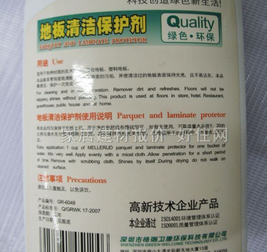 �����l�������坍�� ���o  GR-6048 500ML