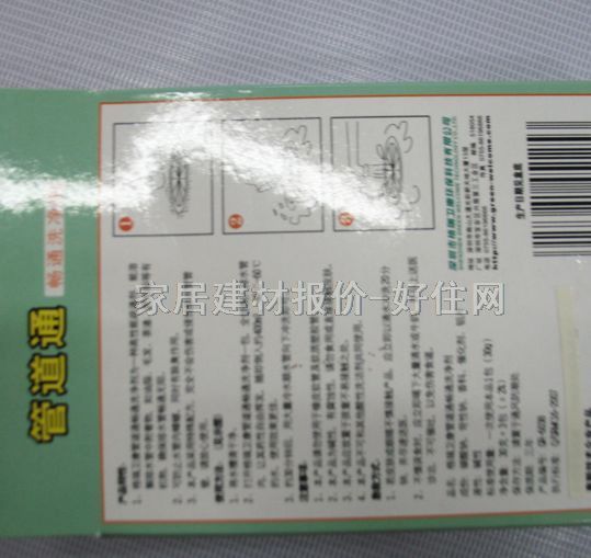 �����l�������� GR-6038 60g