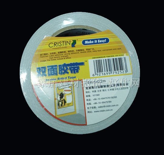 ��̺�z�� �p��D9252 24mm��22m