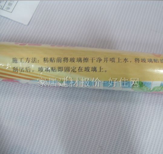 ���������� �����ɫ�N821��837 0.45��2.5M