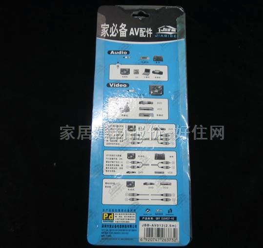 �ұ؂䎧���^����B�Ӿ� 4�^JB-AV012 2.5�� RCA���^