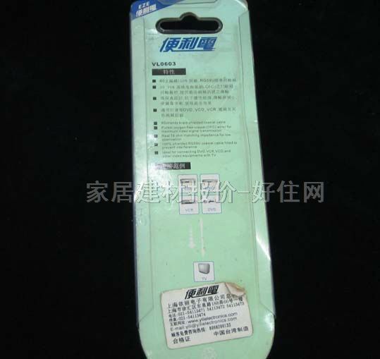 ����늎����^����B�Ӿ� VL0603 1.5�� RCA���^