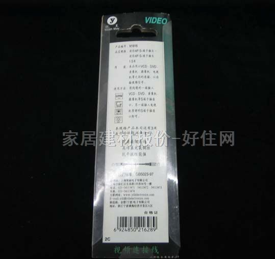 ���������^����B�Ӿ� ҕ�l�B�Ӿ�V1515 1.5�� 4P-S���ӽ��^