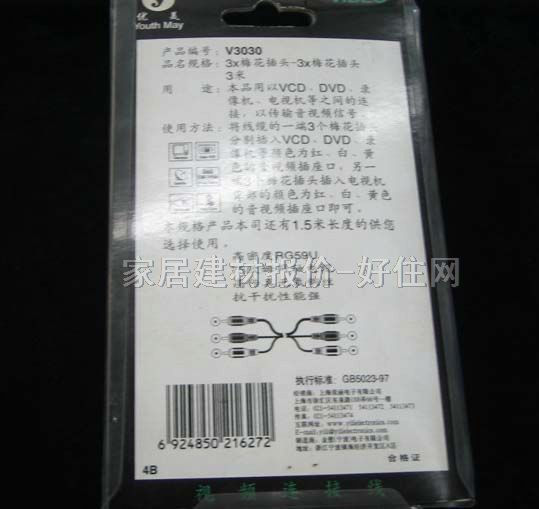 ���������^����B�Ӿ� V3030ҕ�l�B�Ӿ� 3�� 3ɏ�����^