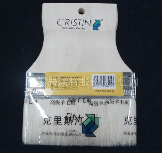 ����˹͡ëˢ �Ӻ�̱���ëˢD8415 5�� 125mm