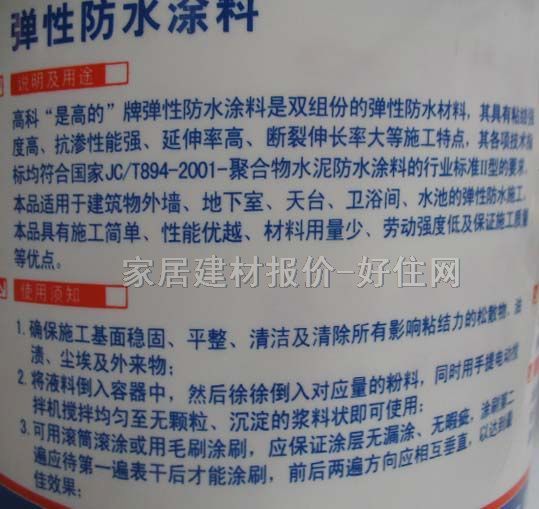 �Ǹߵķ�ˮͿ�� ���Է�ˮͿ��ST-EWM 9L ͨ����