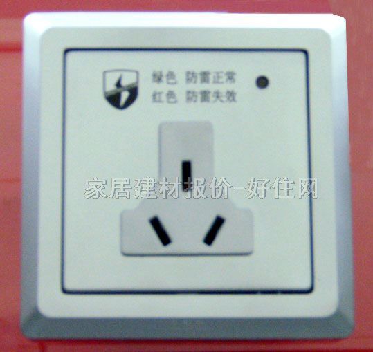 ��늲������ AE290-S ���O ��ɫ