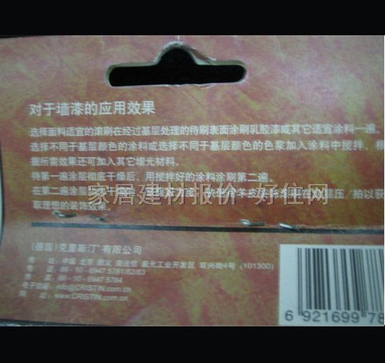 ����˹͡����ӡ�� ����Ȼʯ��6���d���� ���|