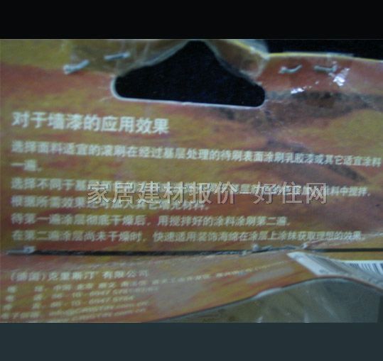 ����˹͡����ӡ�� ����Ȼʯ��4���d���� ���|