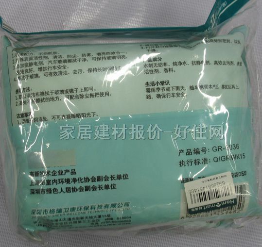 �����l���坍�� �����坍��GR-6036 ����Ҏ��