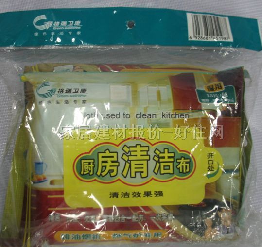 �坍�� �N���坍��GR-6033 ����Ҏ��