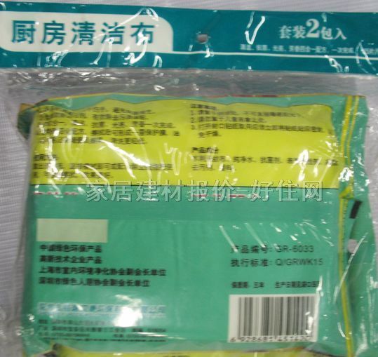 �����l���坍�� �N���坍��GR-6033 ����Ҏ��