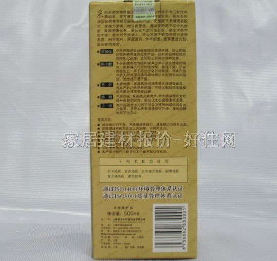 ��̫̫���͡��;� �ذ原��ľ�|�;� 500ML