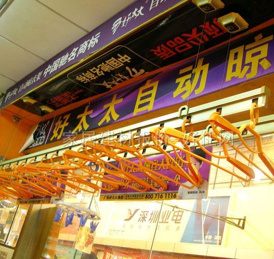 ��̫̫�֓u���¼� 720A 2�U��2.4m