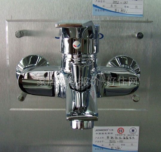 ԡ����ԡ���^ ԡ��3552-031 ���b�쉦ʽ