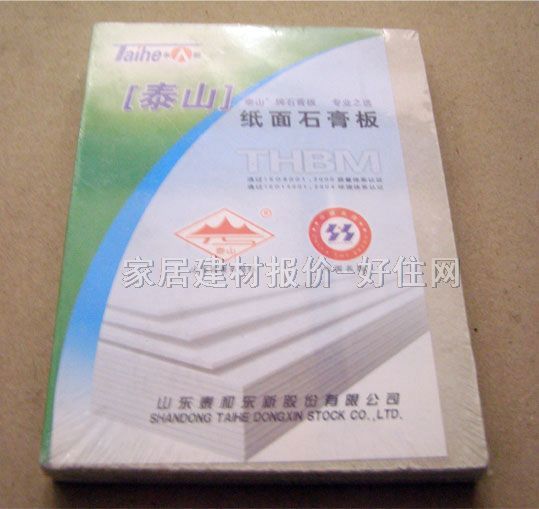 ����ʯ��� ���� 2440mm��1220mm����9.5mm