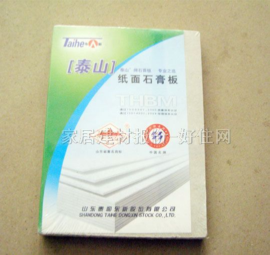 ̩ɽ����ʯ��� ���� 2440mm��1220mm����9.5mm