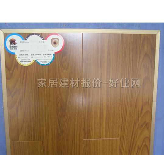 ������ľ�ͺϵذ� ���ӌ�ľ�ͺϼ��޺ں���B221 810mm��125mm����12mm