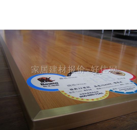 ������ľ�ͺϵذ� ���ӌ�ľ�ͺ���˼ľB838 810mm��125mm����12mm