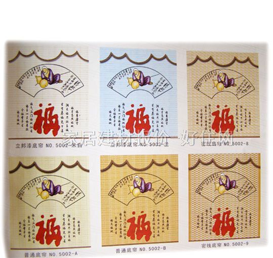 �� NO.5002ϵ�� ӆ��