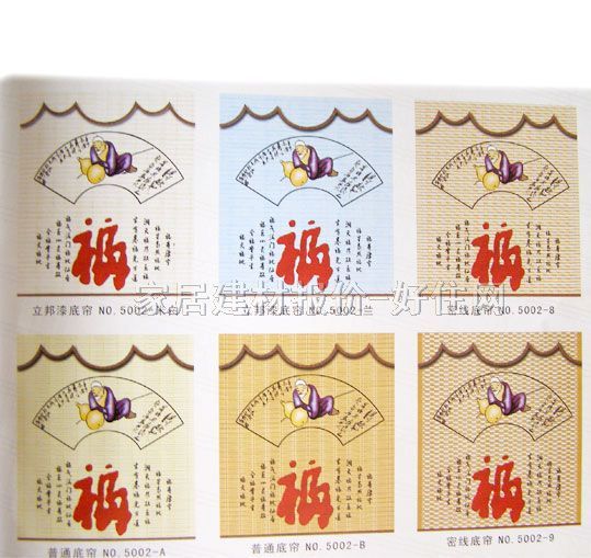 �\�о��� NO.5002ϵ�� ӆ��