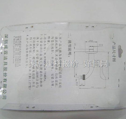 �ߌ�ϴ�C���^ �^�~ GB-8706CP ����Ҏ��