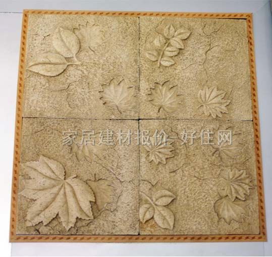 ɰ�r ˇ�g  ���~ �L300mm����300mm