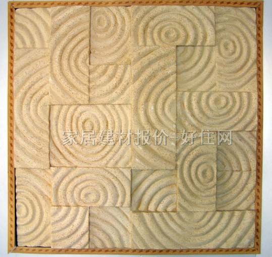 ɰ�r ˇ�g  ���y �L300mm����300mm