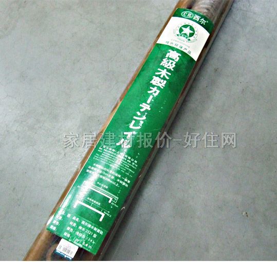 ���������U �Wʽľ�ƴ���܉ 2521W ľ�|