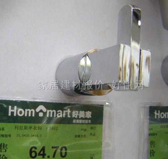 ����˹���^���^ ���P�83482   18.5MM ���^