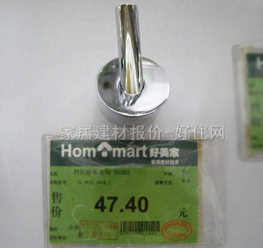 ���^���^ �����^85082 ���^