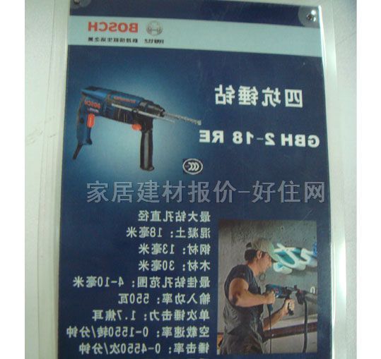 E03CH�_���@ �Ŀ��N�@ GHB2-18RF 550W