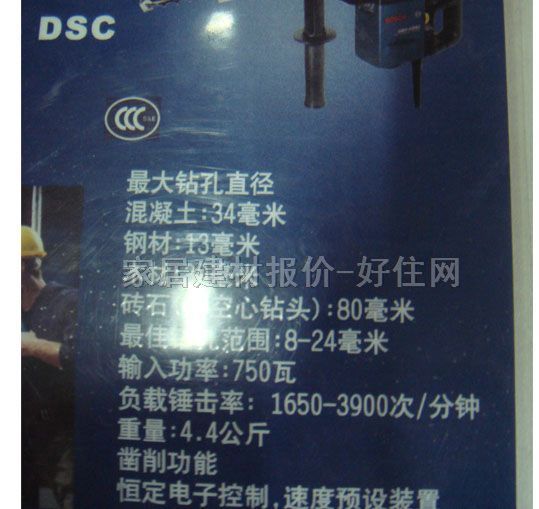 �����_���@ �Ŀ��N�@ GBH 4DSC 750W