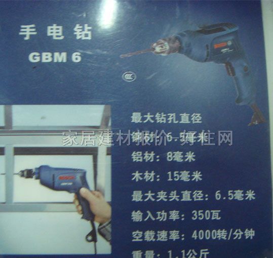 ��������@ GBM 400 400W