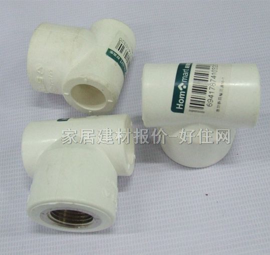 Ƥ���_�ܲ���� ����ͨ�������� ����DN20mm��1/2 PP-R�� ����