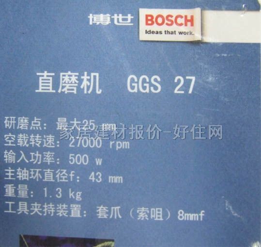 ����ֱĥ�C GGS27L 500W