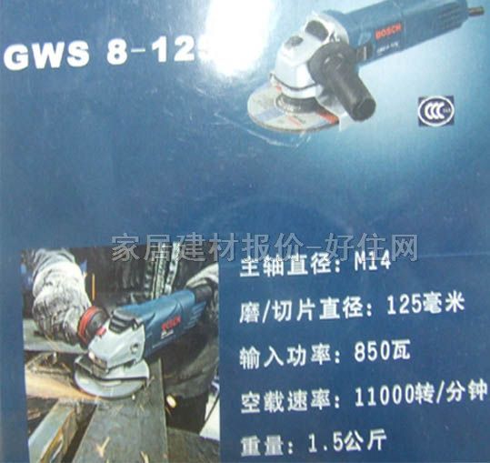 ������ĥ�C������C GWS8-125CE 850W