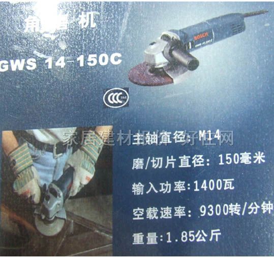 ������ĥ�C������C GWS14-150C 1400W